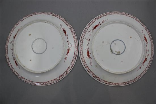 Two Coalport Dollar pattern polychrome dessert plates, c.1810, 23.5cm